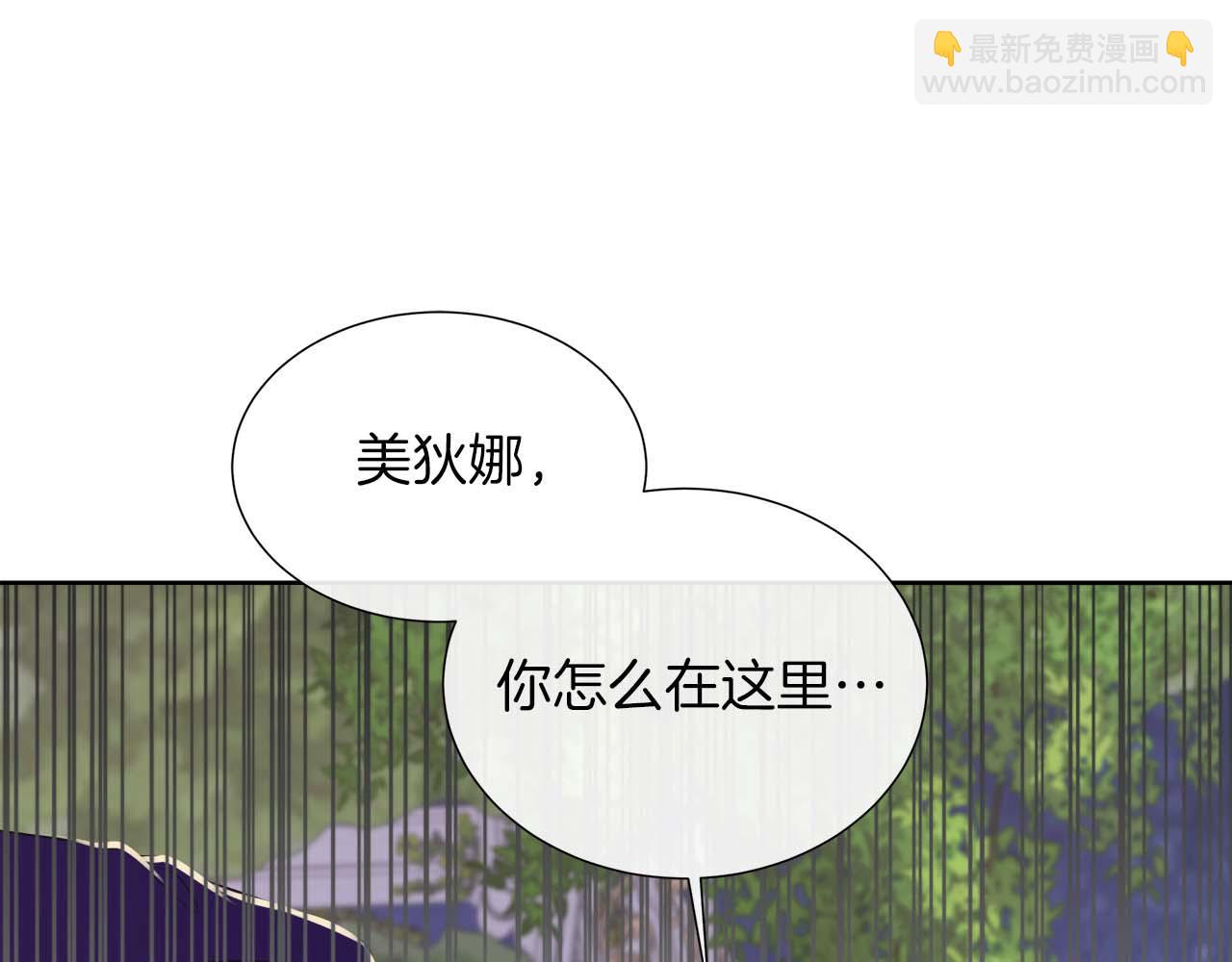 第108话 关系开始破碎的两人(1/5)-第108话