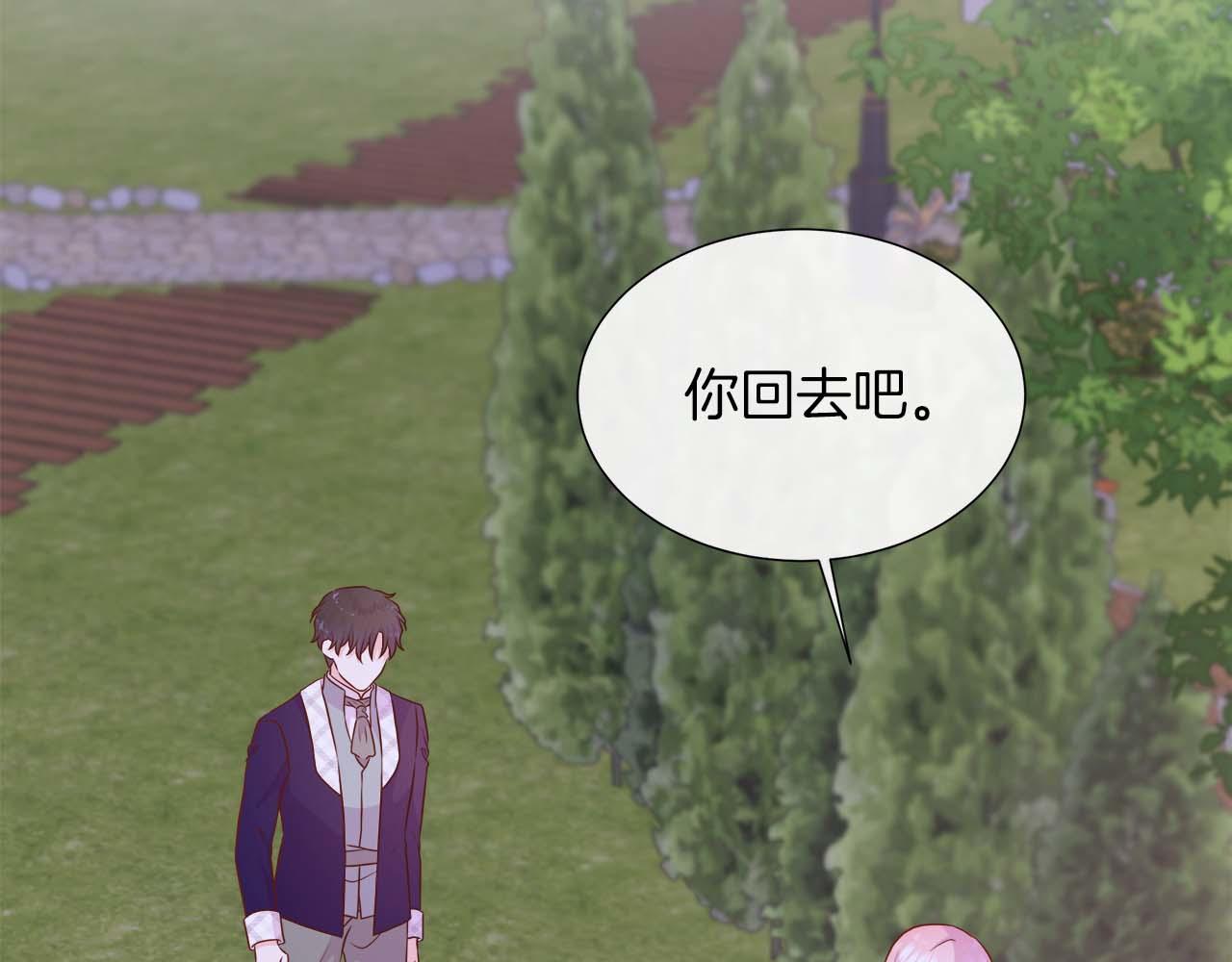 第108话 关系开始破碎的两人(1/5)-第108话