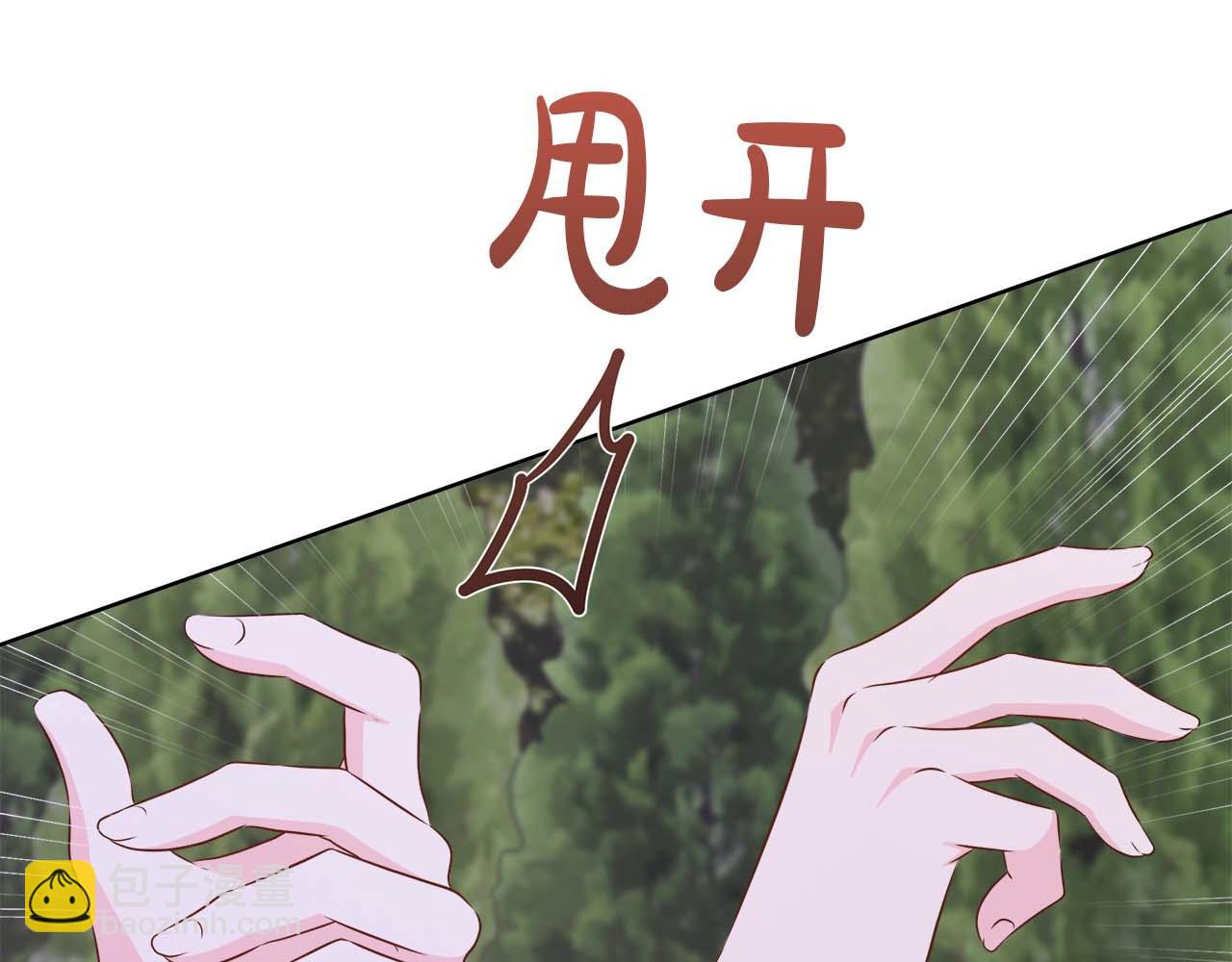 第108话 关系开始破碎的两人(1/5)-第108话