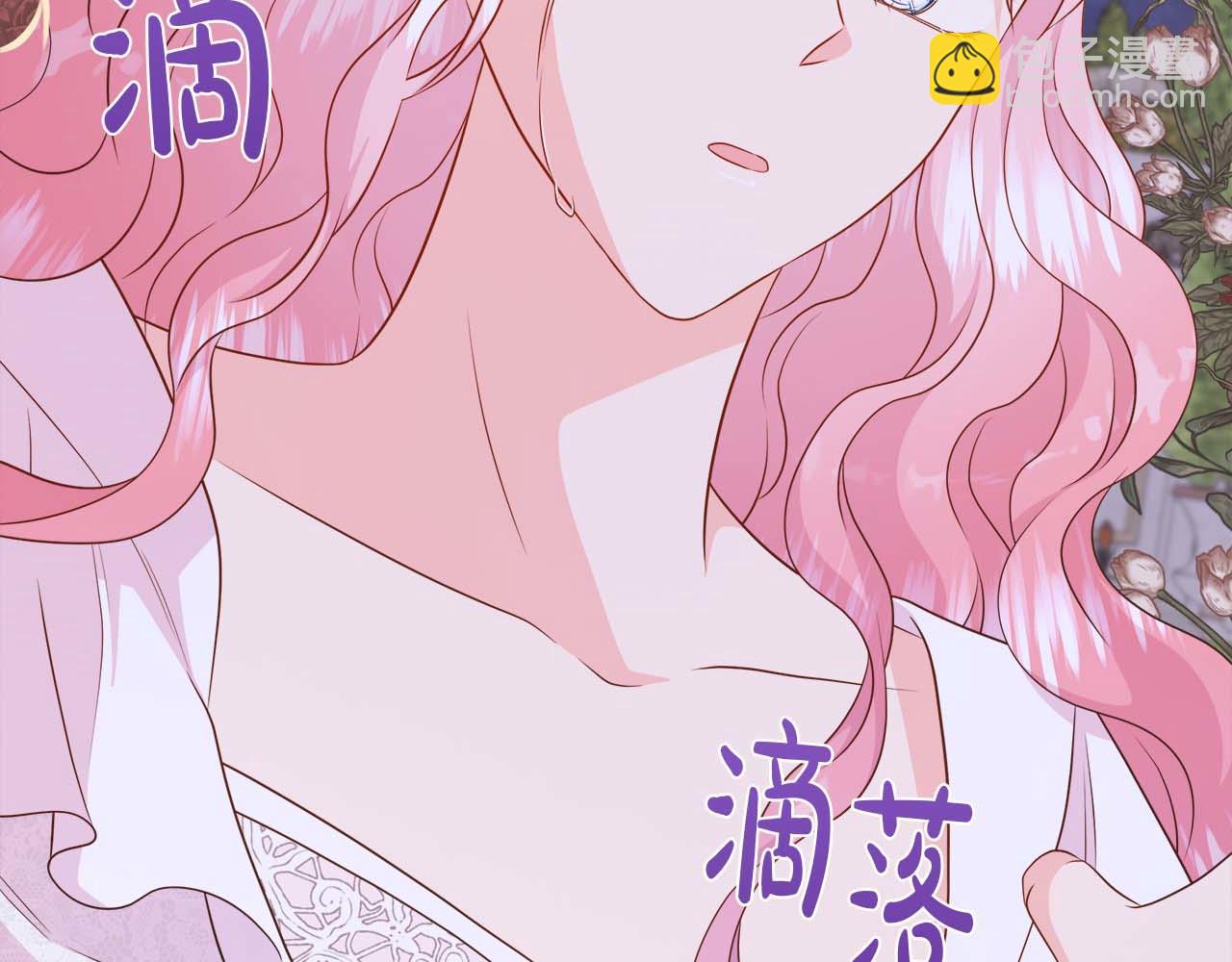 第108话 关系开始破碎的两人(1/5)-第108话