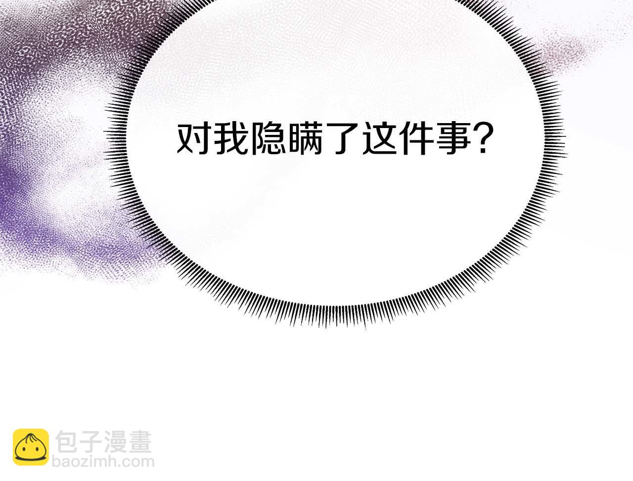 第108话 关系开始破碎的两人(1/5)-第108话