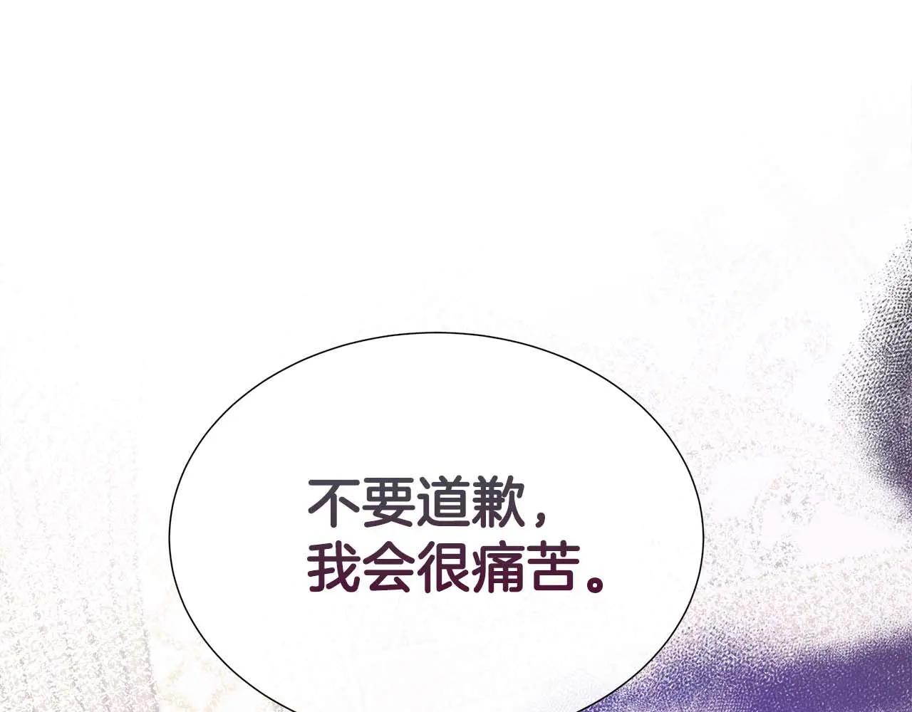 第110话 死去的二皇子(1/5)-第110话