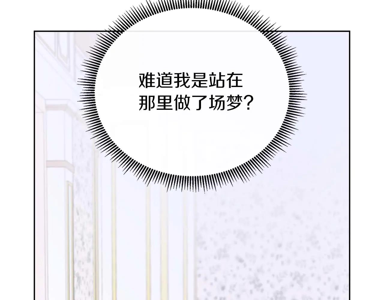 第110话 死去的二皇子(1/5)-第110话
