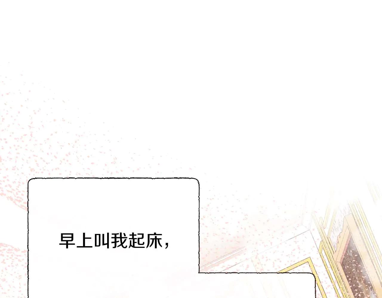 第110话 死去的二皇子(1/5)-第110话