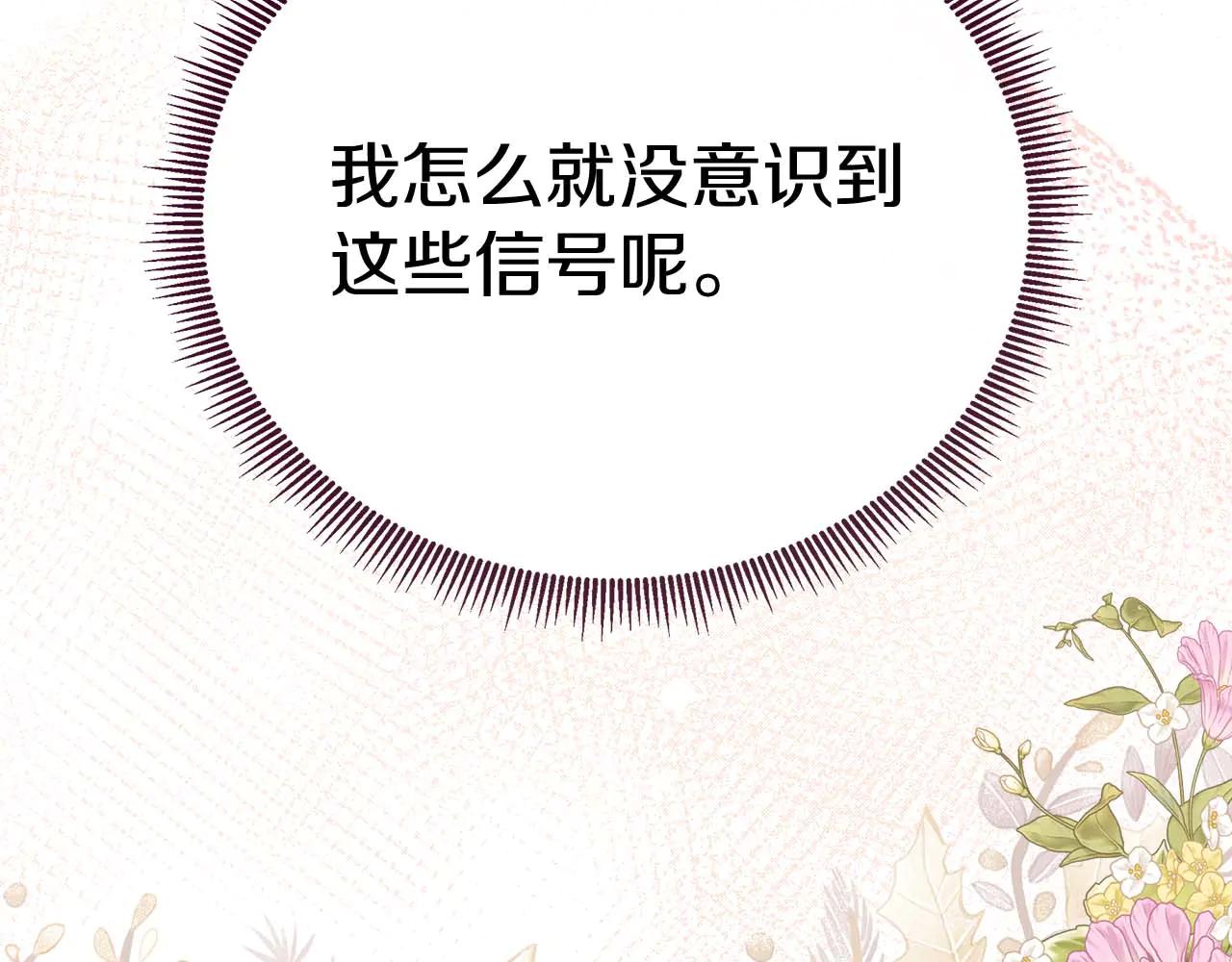 第110话 死去的二皇子(1/5)-第110话