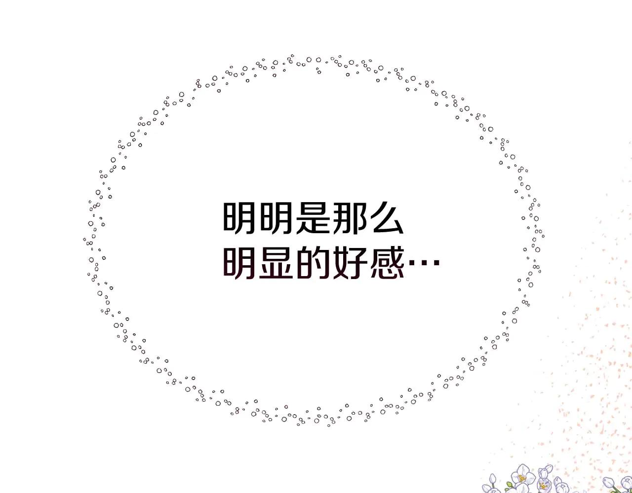 第110话 死去的二皇子(1/5)-第110话