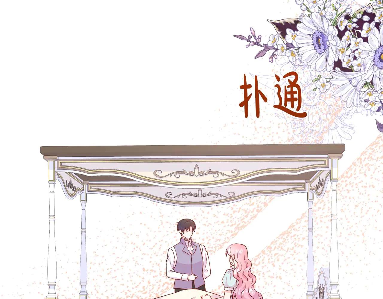第110话 死去的二皇子(1/5)-第110话