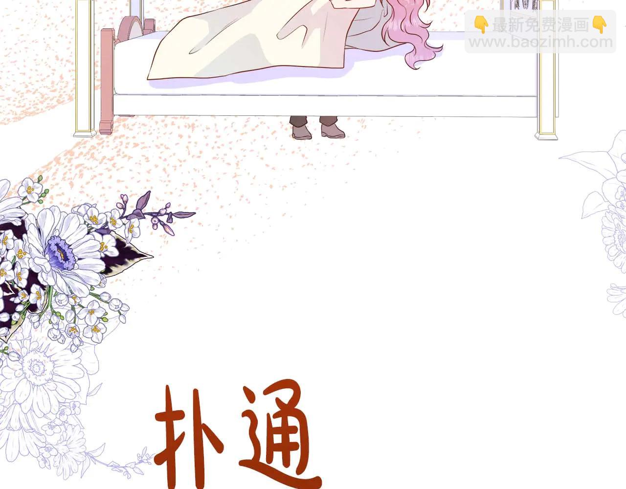 第110话 死去的二皇子(1/5)-第110话