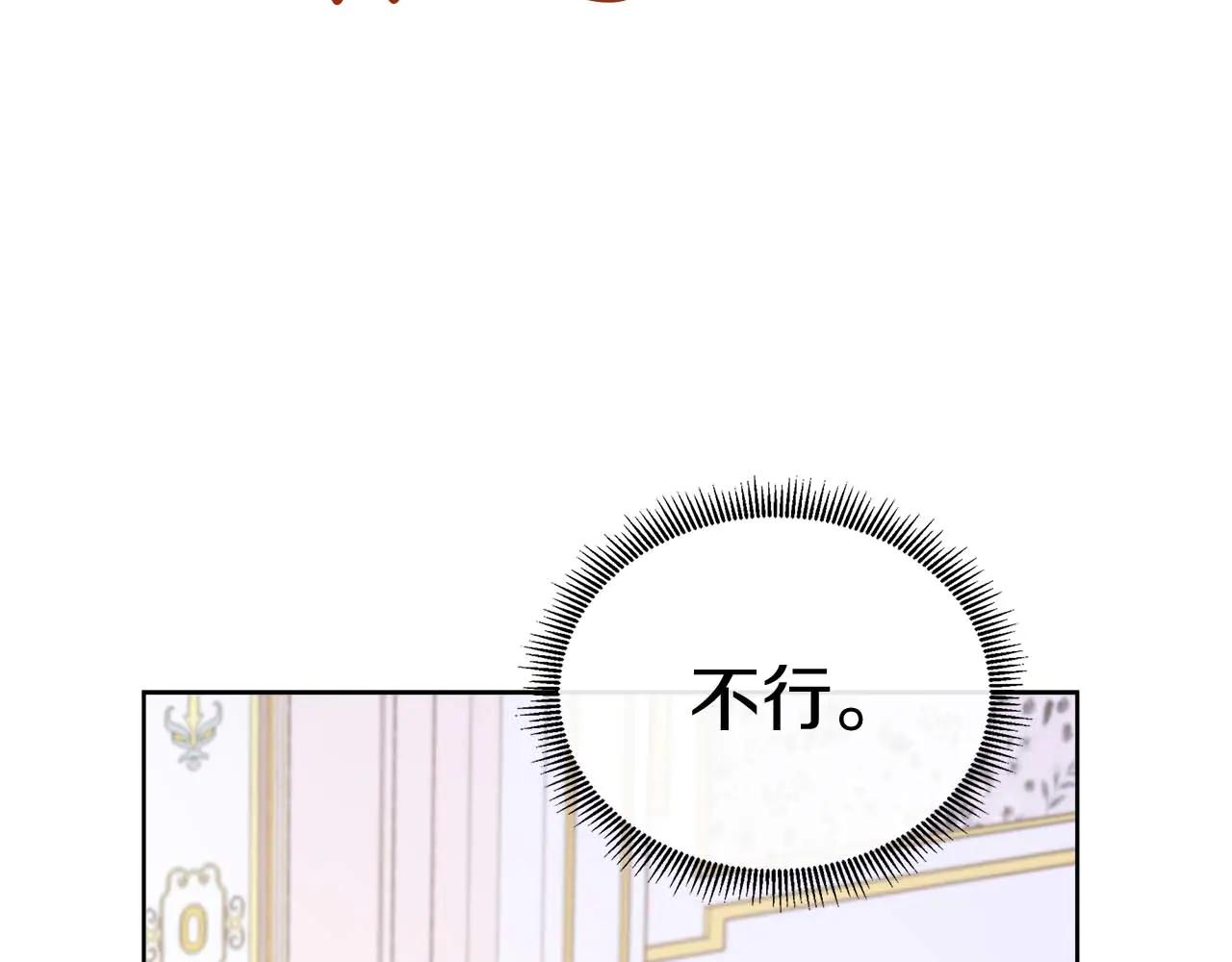 第110话 死去的二皇子(1/5)-第110话