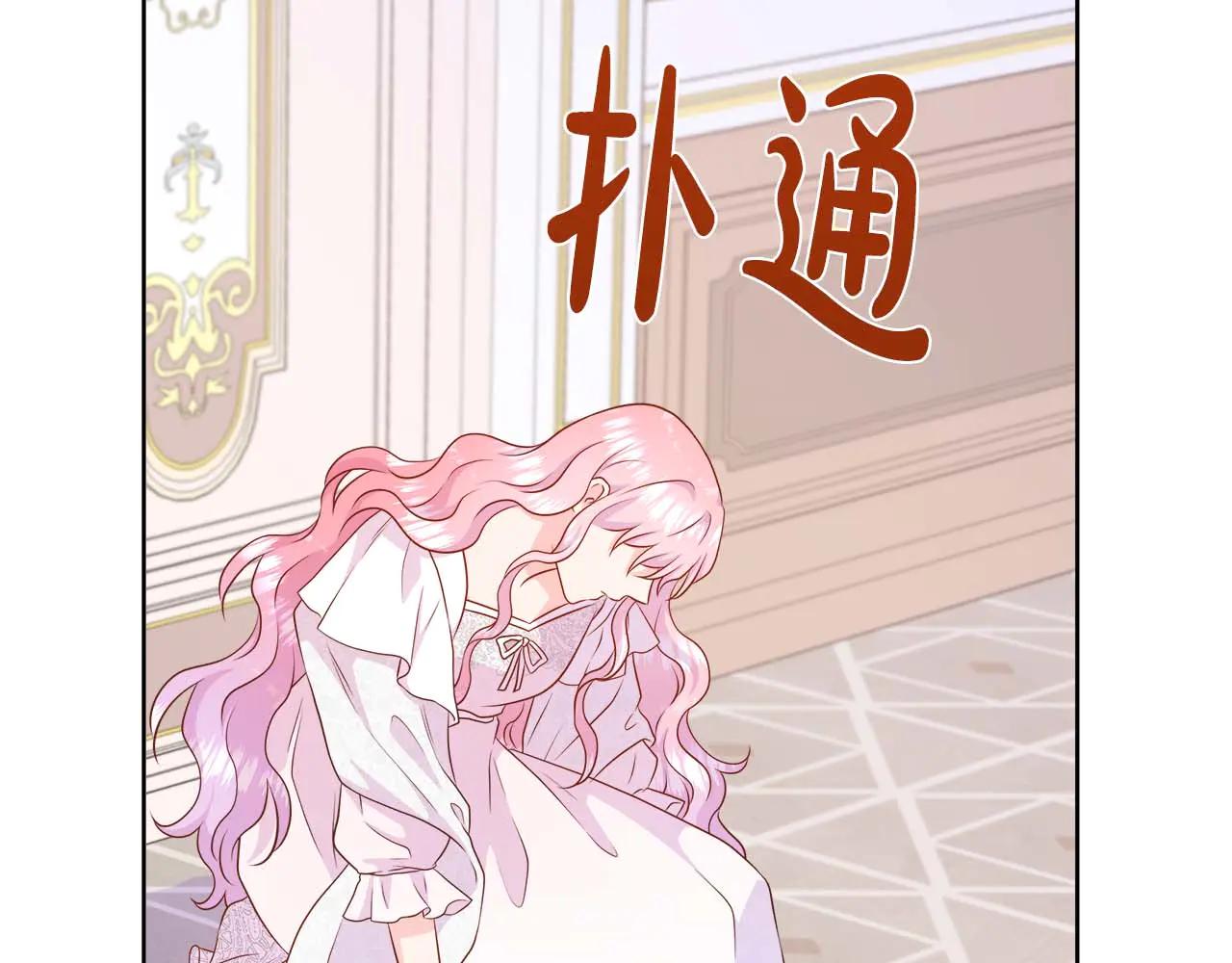 第110话 死去的二皇子(1/5)-第110话