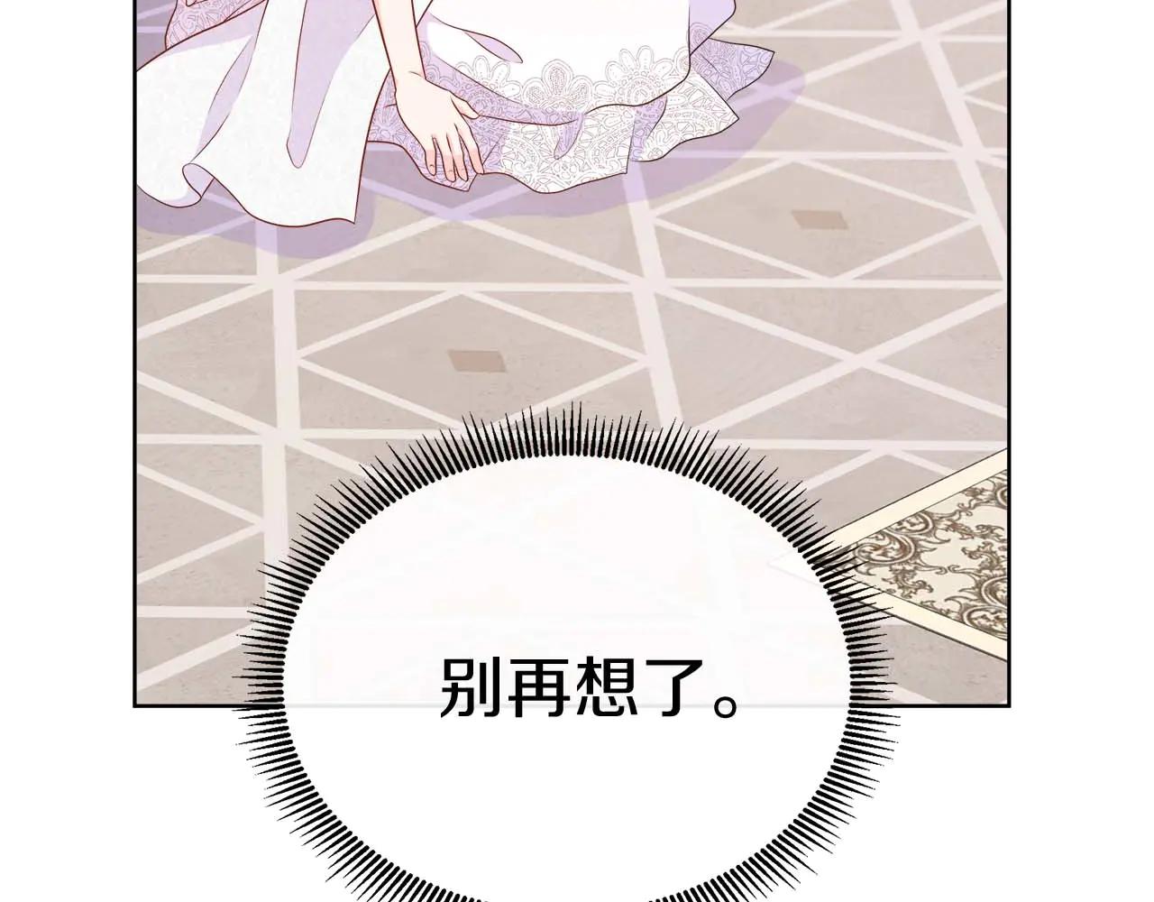 第110话 死去的二皇子(1/5)-第110话