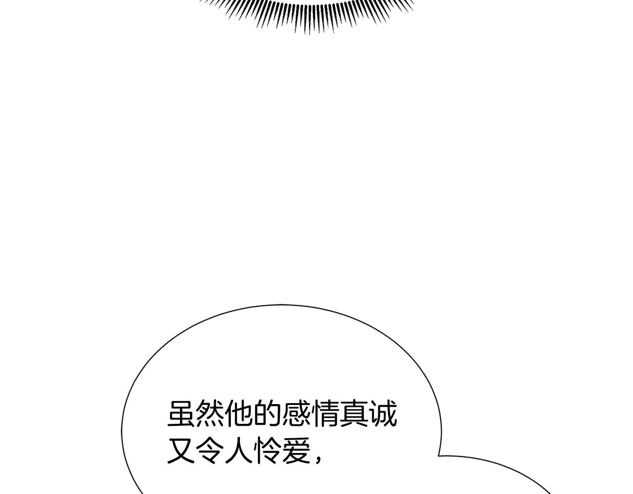 第110话 死去的二皇子(1/5)-第110话