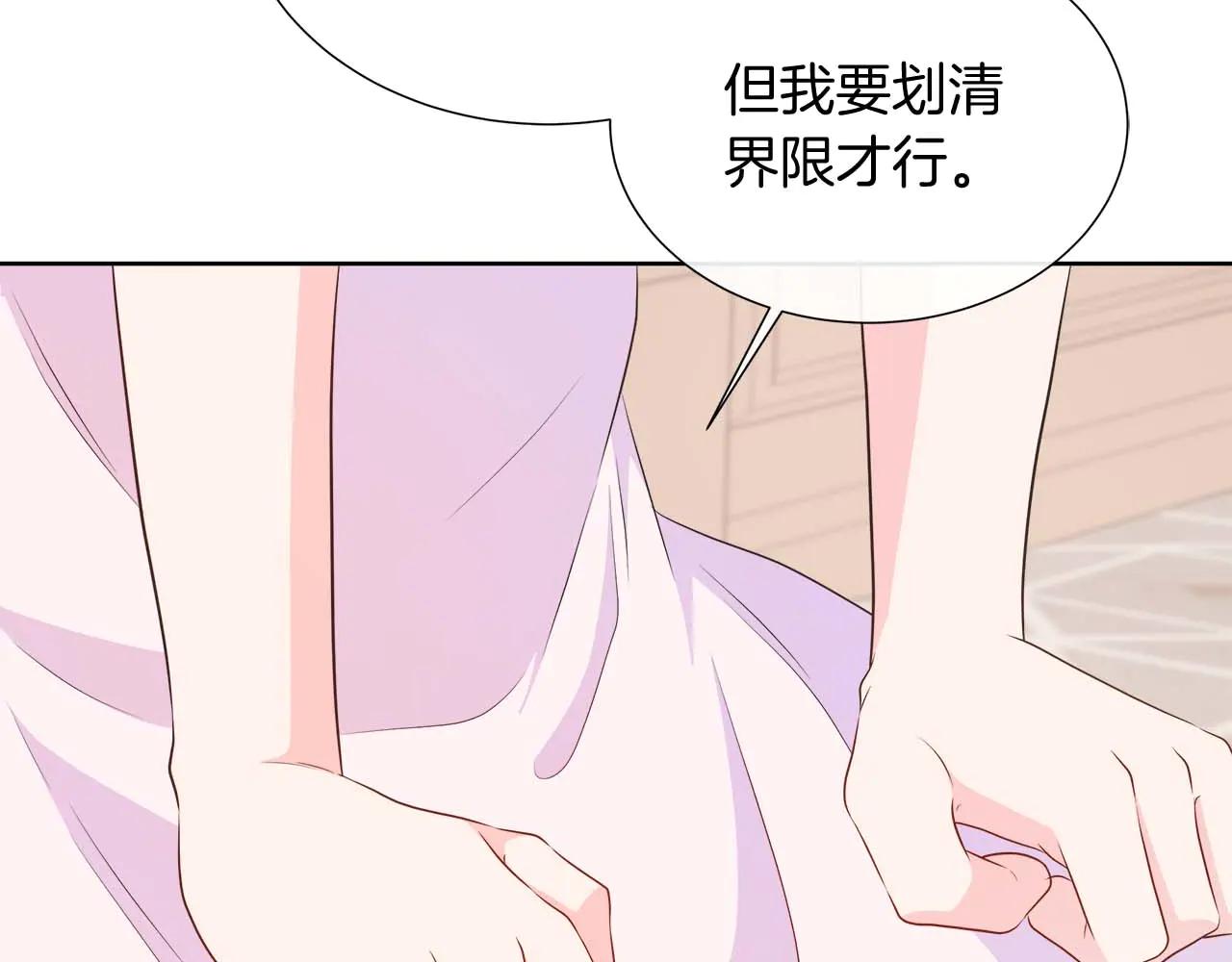 第110话 死去的二皇子(1/5)-第110话