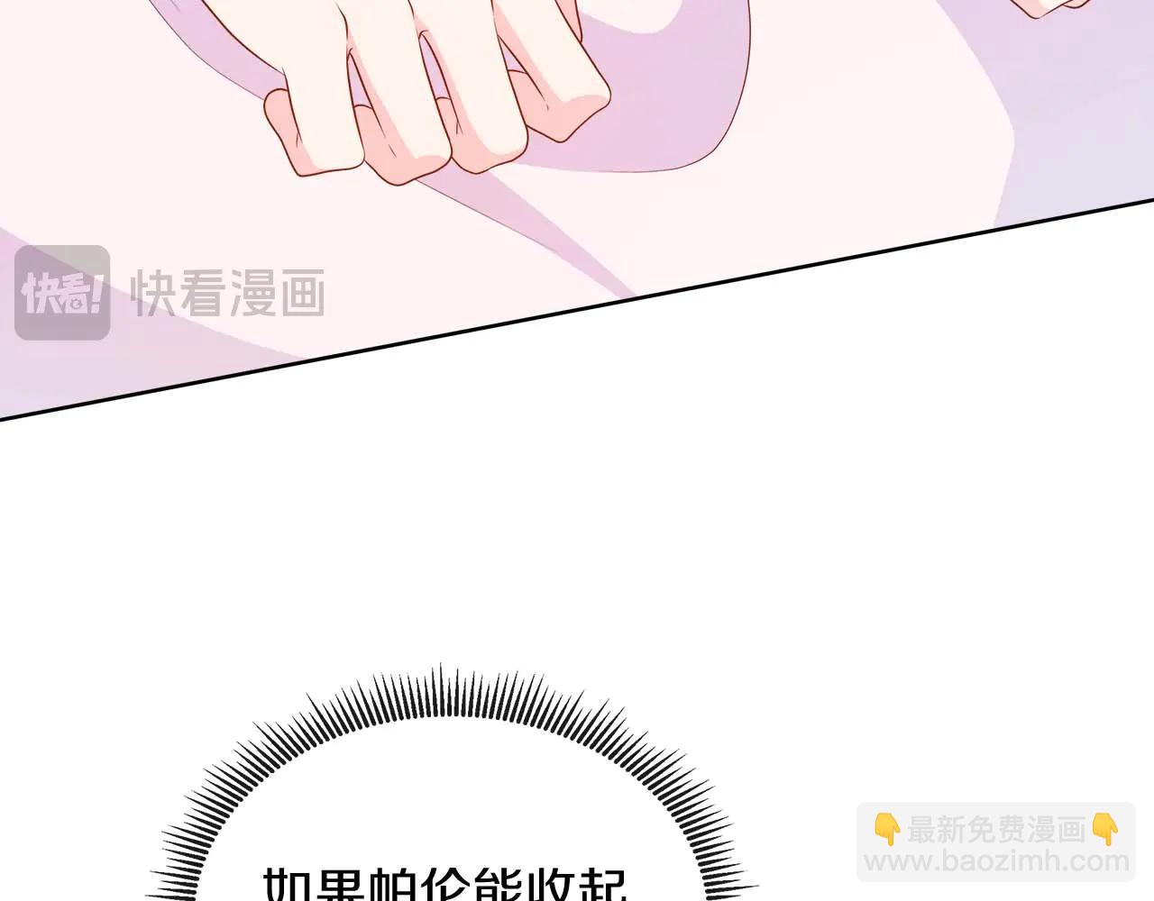 第110话 死去的二皇子(1/5)-第110话