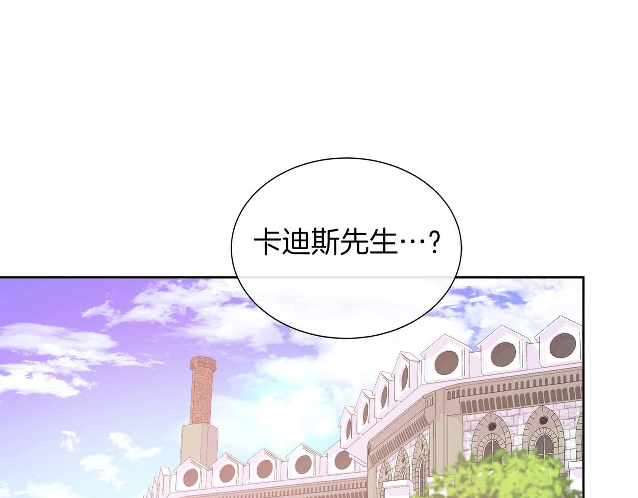 第112话 原作方向已变，接连二三的告白(1/5)-第112话