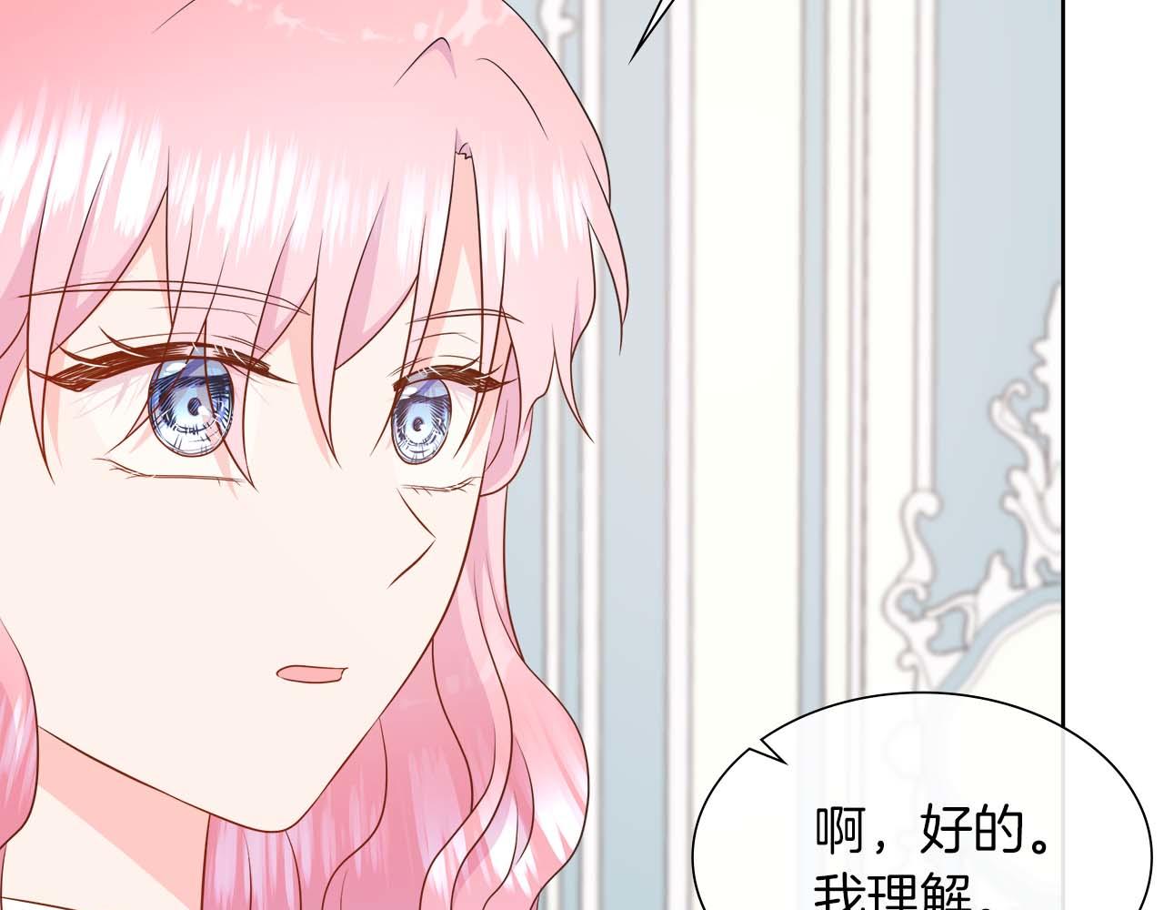 第112话 原作方向已变，接连二三的告白(1/5)-第112话