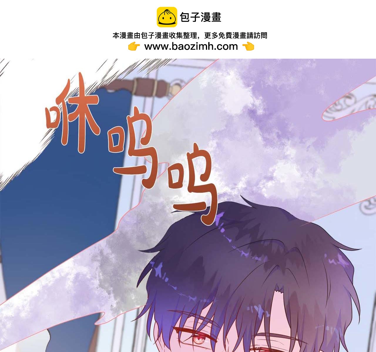 第112话 原作方向已变，接连二三的告白(1/5)-第112话