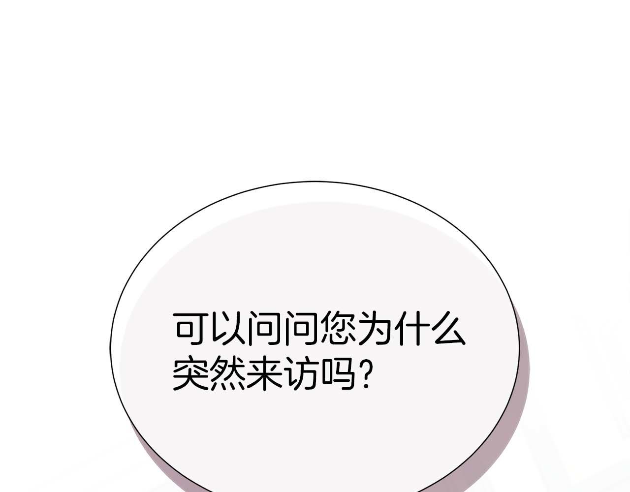 第112话 原作方向已变，接连二三的告白(1/5)-第112话