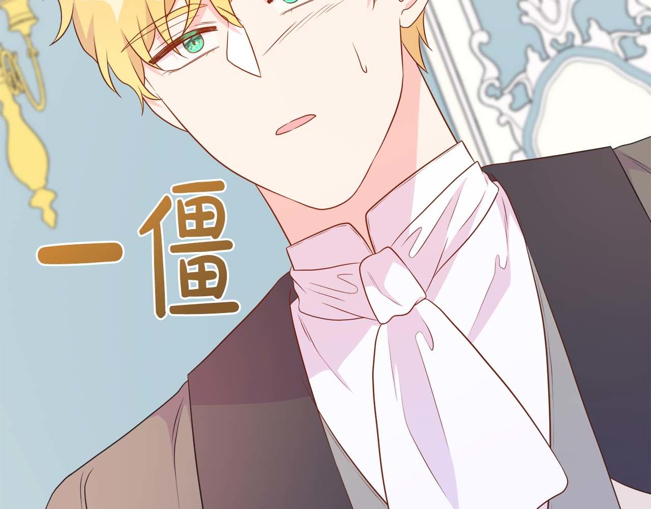 第112话 原作方向已变，接连二三的告白(1/5)-第112话
