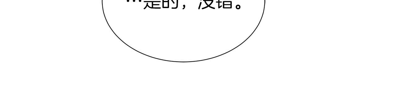 第112话 原作方向已变，接连二三的告白(1/5)-第112话