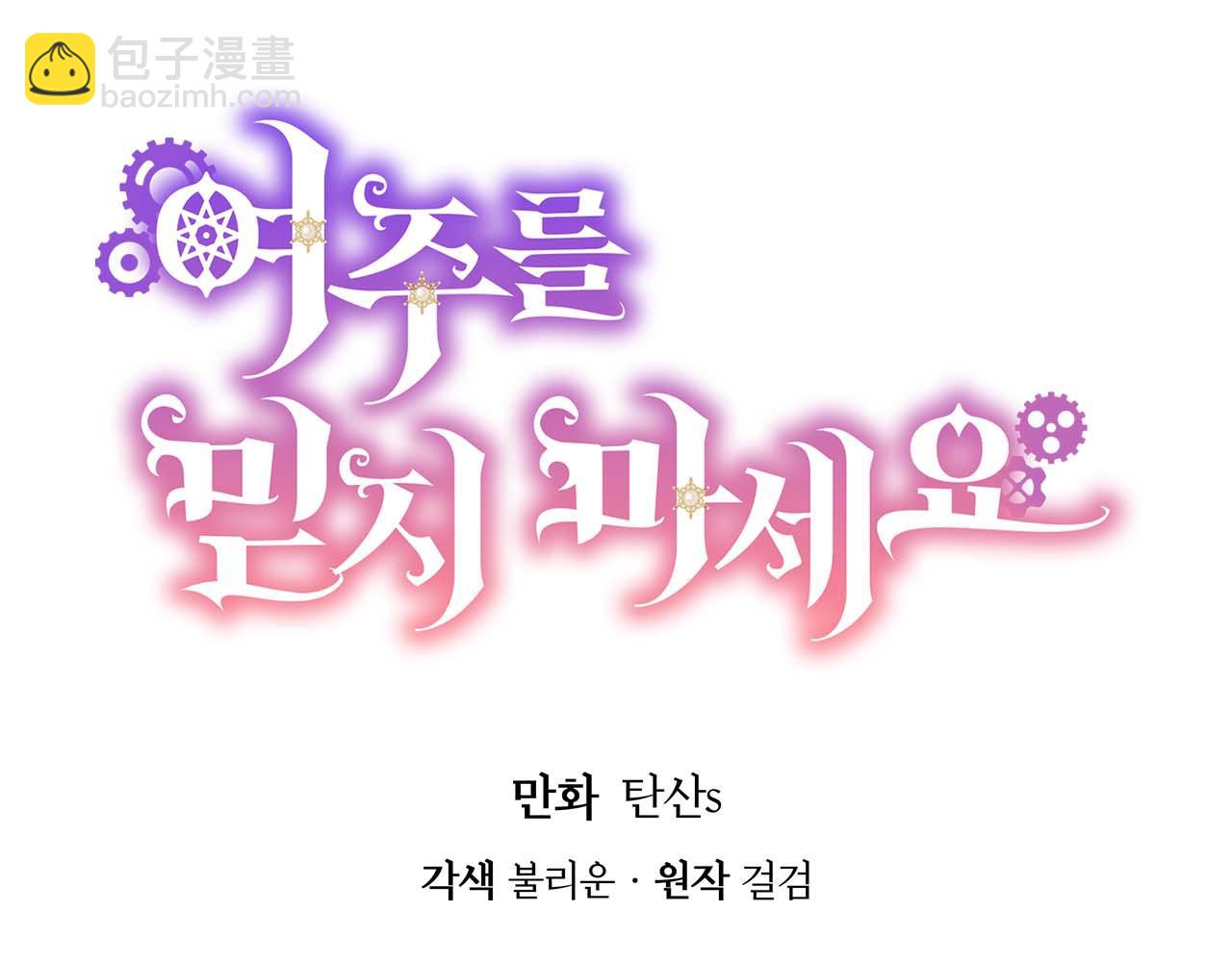 第112话 原作方向已变，接连二三的告白(1/5)-第112话