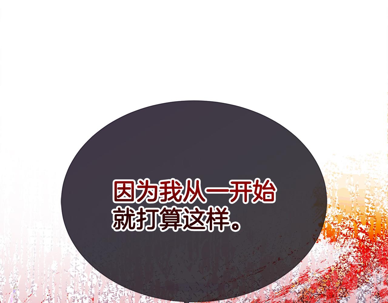 第114话 坏掉的感情(1/5)-第114话