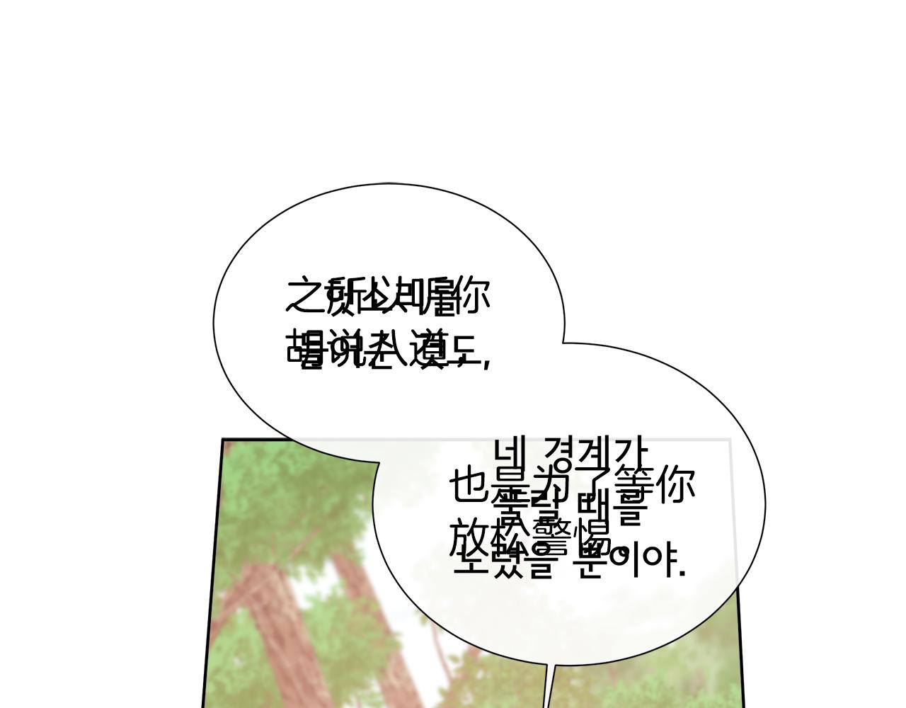 第114话 坏掉的感情(1/5)-第114话