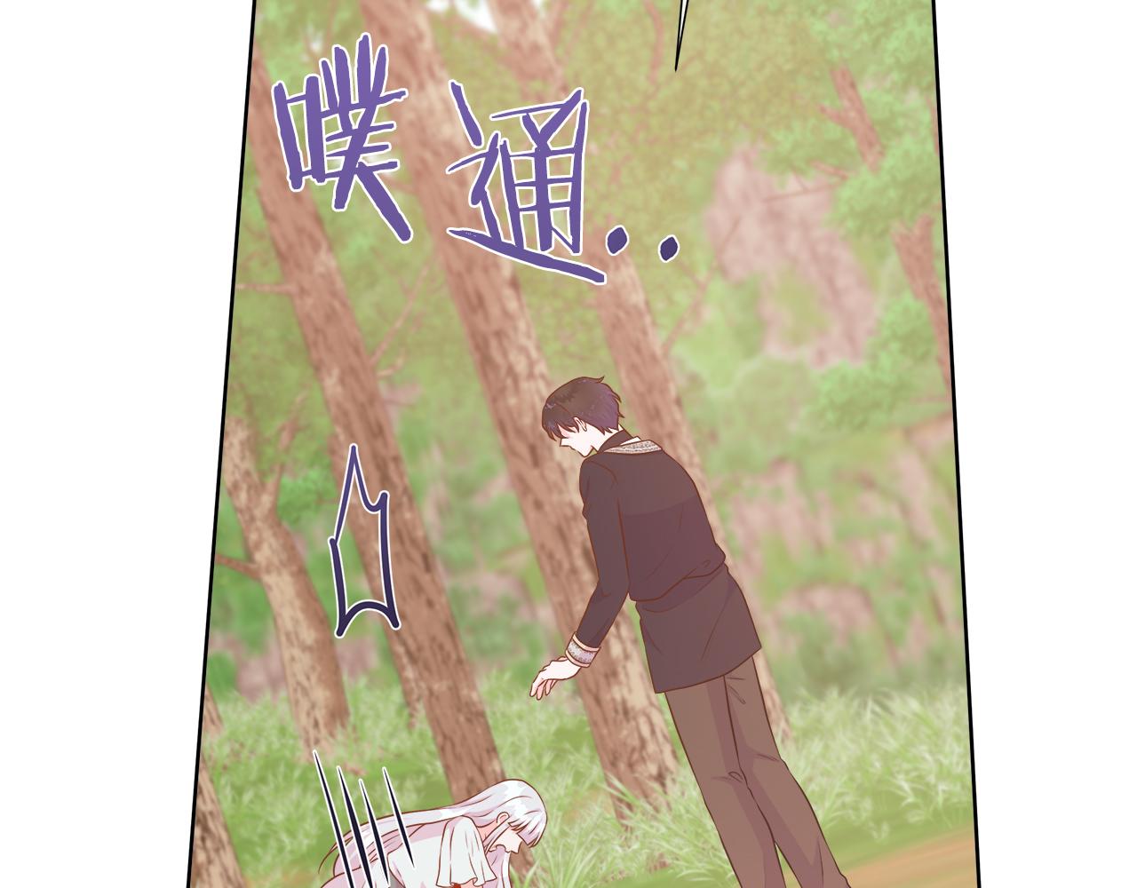 第114话 坏掉的感情(1/5)-第114话