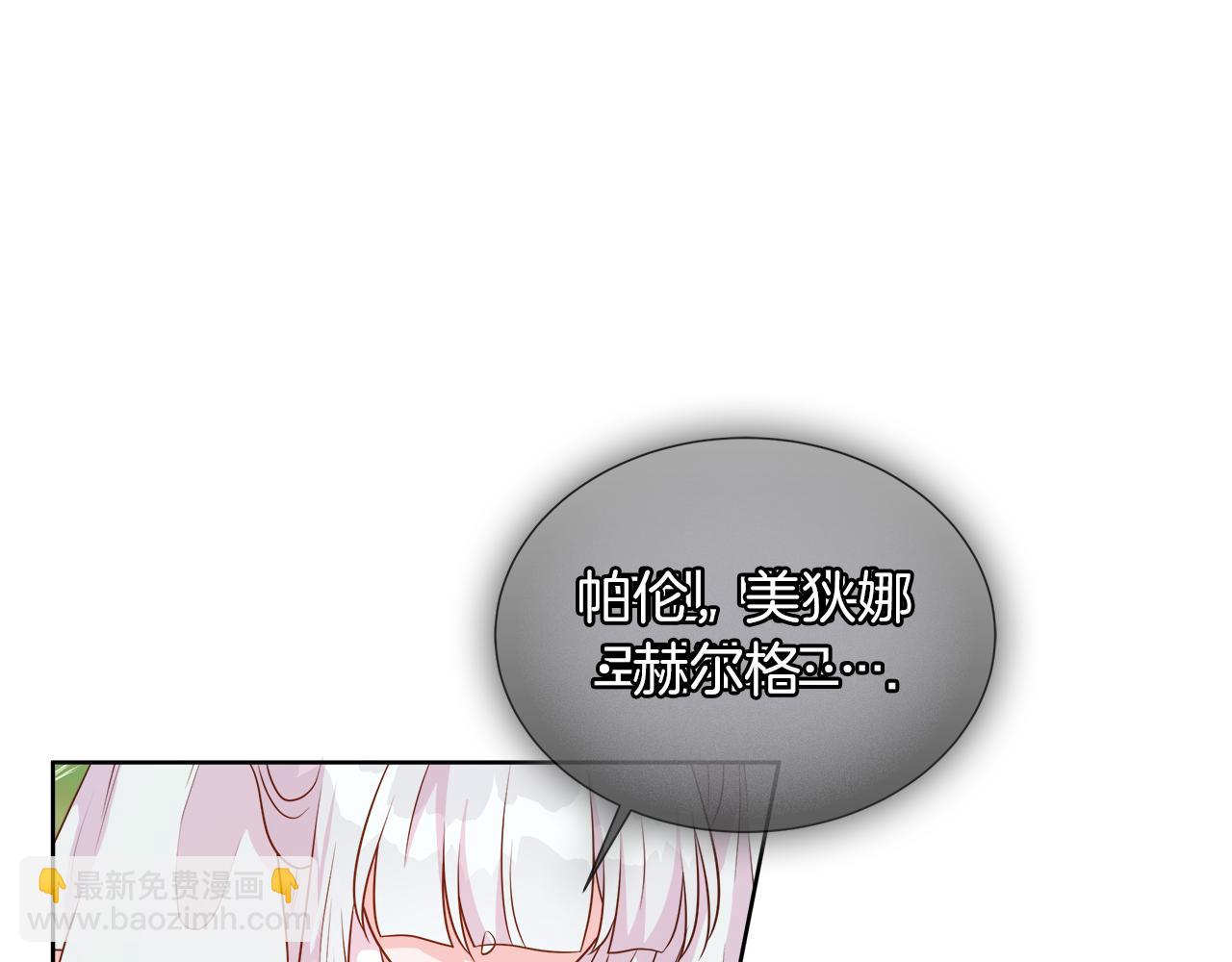 第114话 坏掉的感情(1/5)-第114话