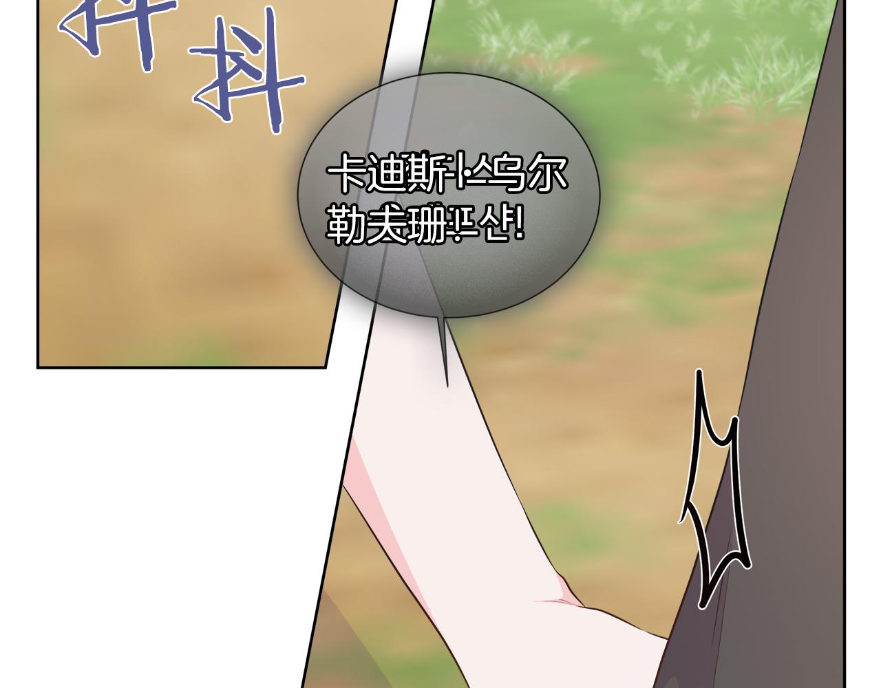 第114话 坏掉的感情(1/5)-第114话