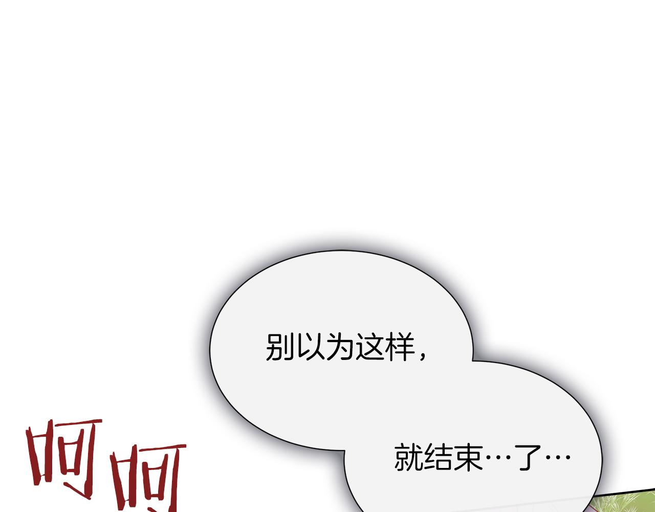 第114话 坏掉的感情(1/5)-第114话