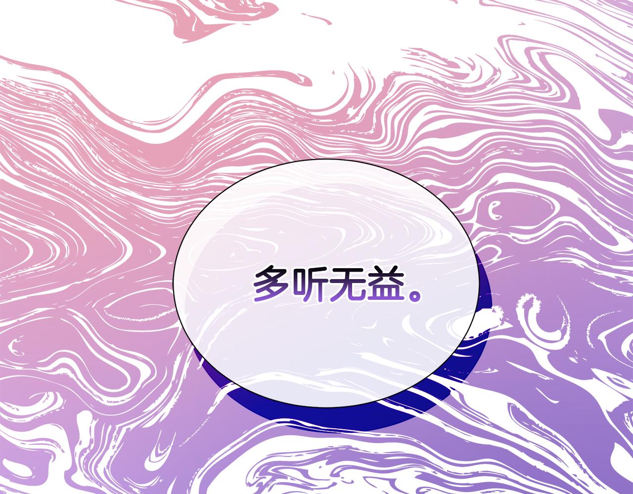 第114话 坏掉的感情(1/5)-第114话