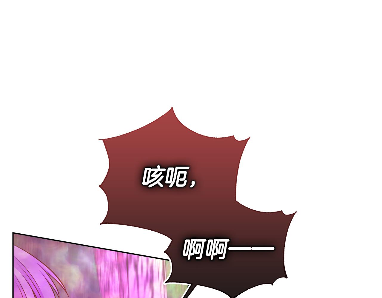 第114话 坏掉的感情(1/5)-第114话