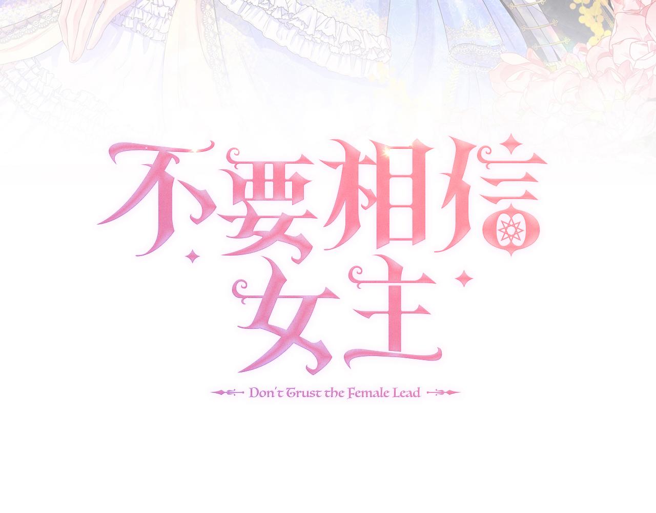 第114话 坏掉的感情(1/5)-第114话