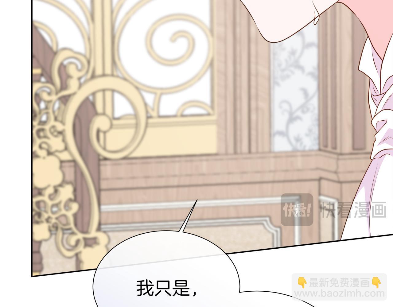 第116话 两年后如果还爱着的话&mdash;&mdash;&hellip;(1/5)-第116话