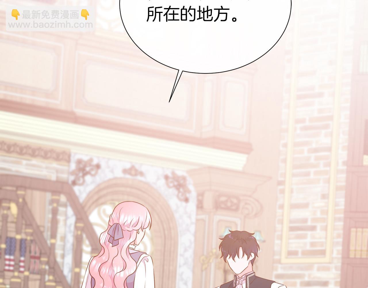 第116话 两年后如果还爱着的话&mdash;&mdash;&hellip;(1/5)-第116话