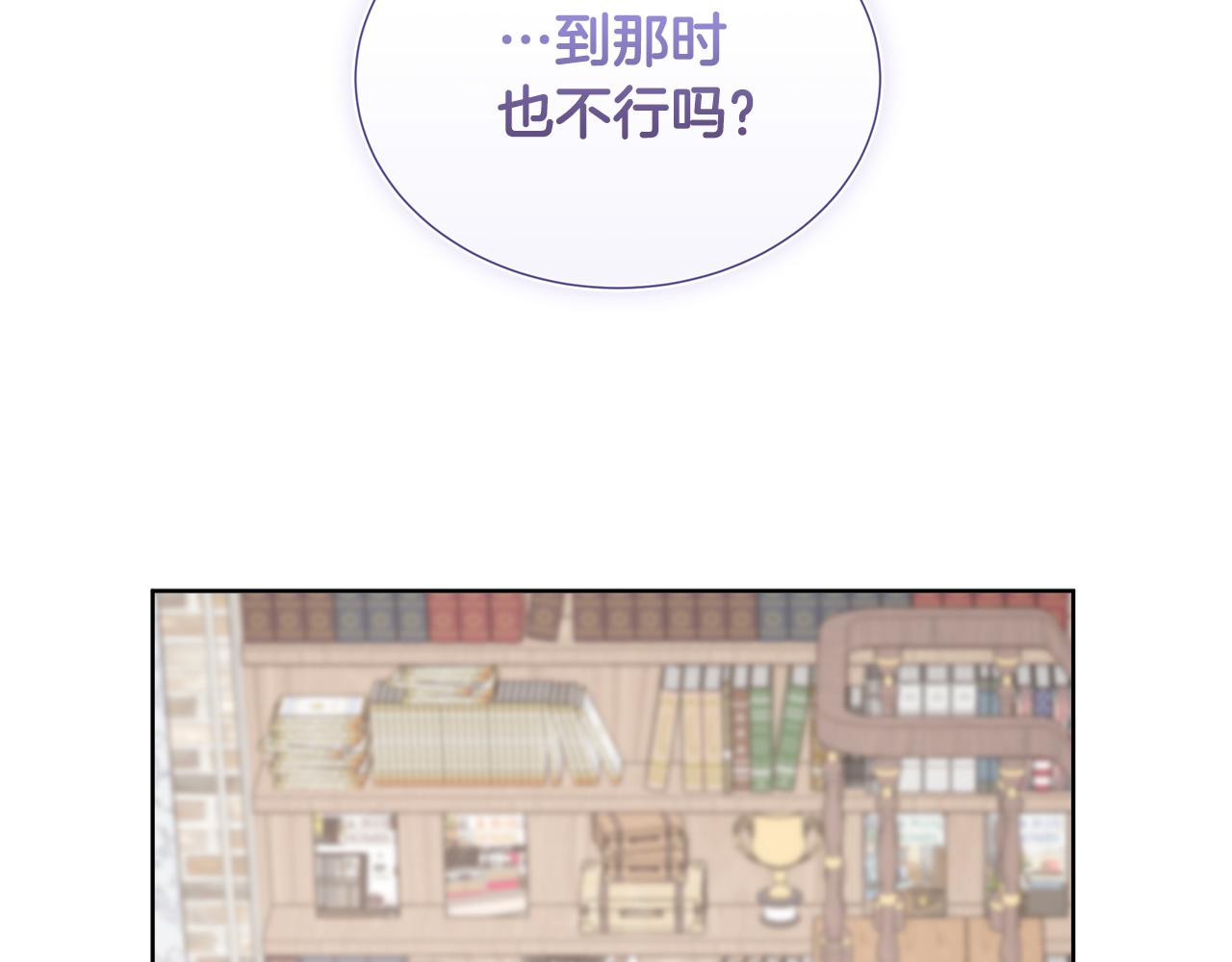 第116话 两年后如果还爱着的话&mdash;&mdash;&hellip;(1/5)-第116话