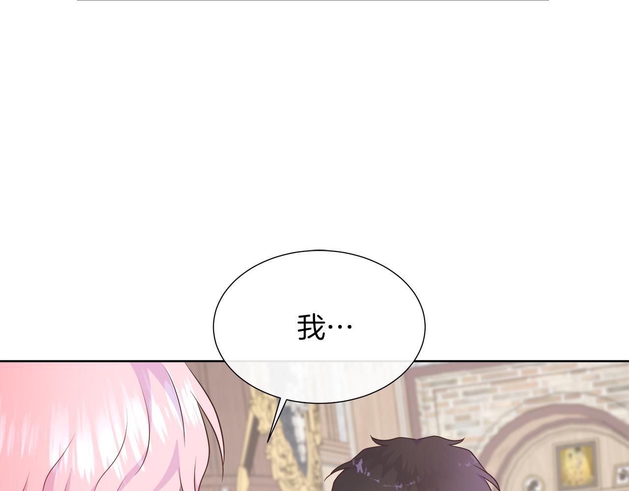 第116话 两年后如果还爱着的话&mdash;&mdash;&hellip;(1/5)-第116话
