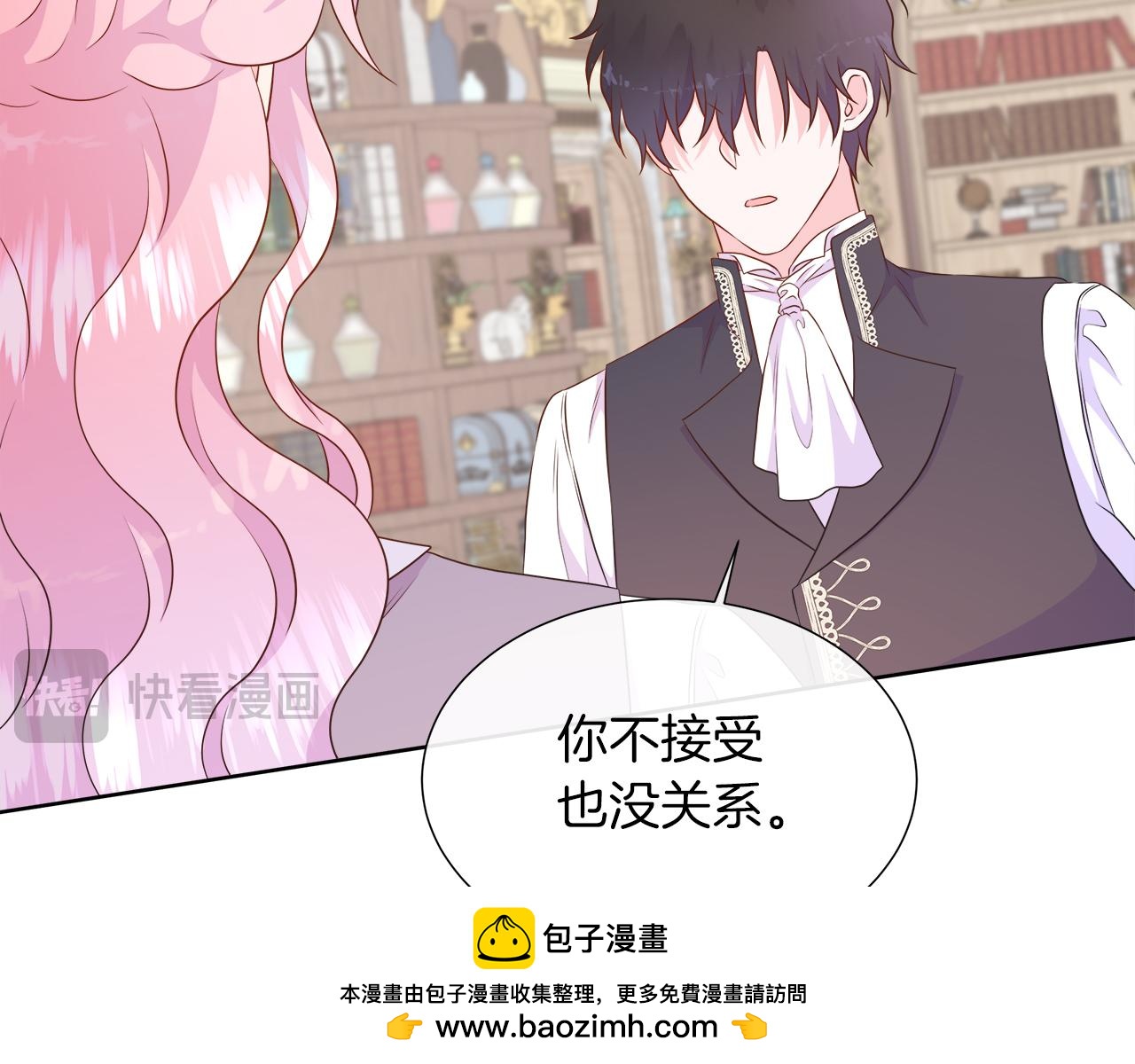 第116话 两年后如果还爱着的话&mdash;&mdash;&hellip;(1/5)-第116话