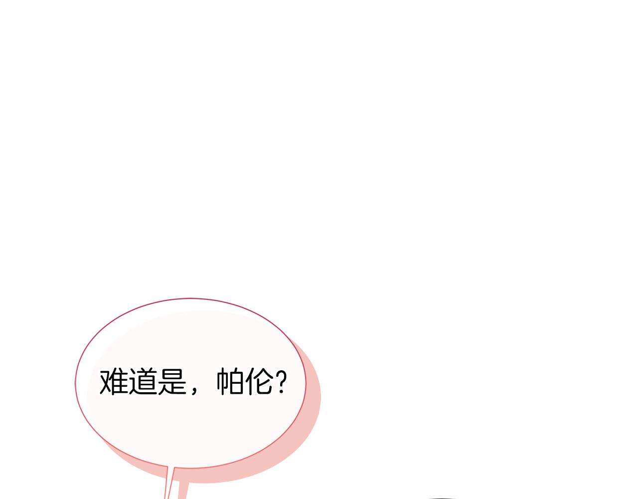 第118话 两年前的约定是时候兑现了(1/5)-第118话