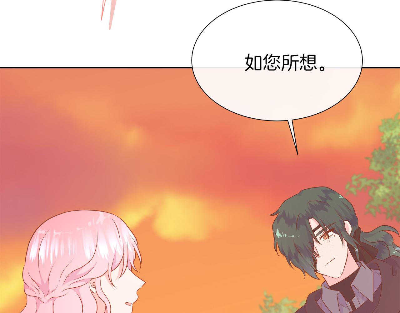 第118话 两年前的约定是时候兑现了(1/5)-第118话