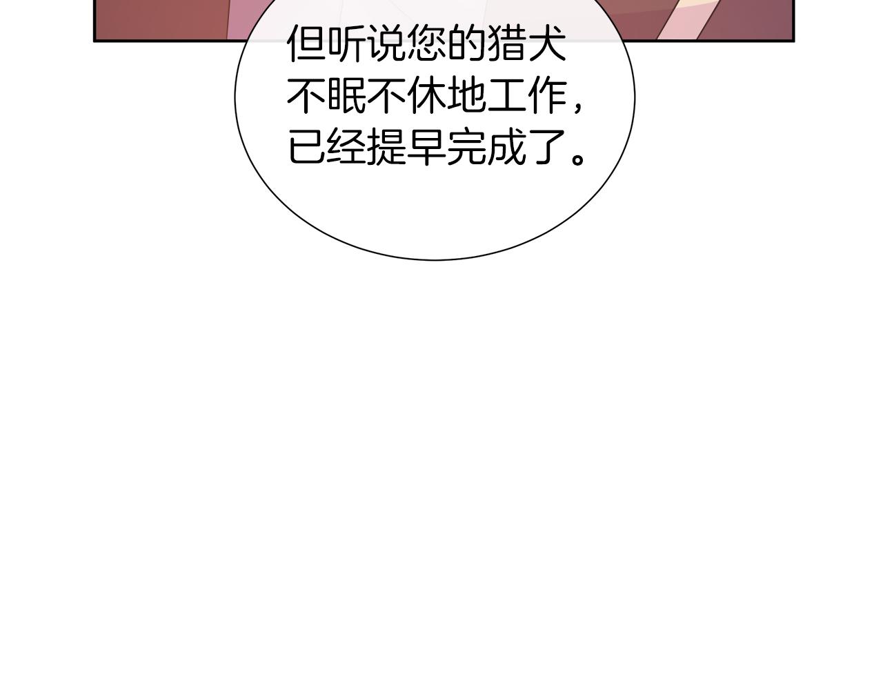第118话 两年前的约定是时候兑现了(1/5)-第118话