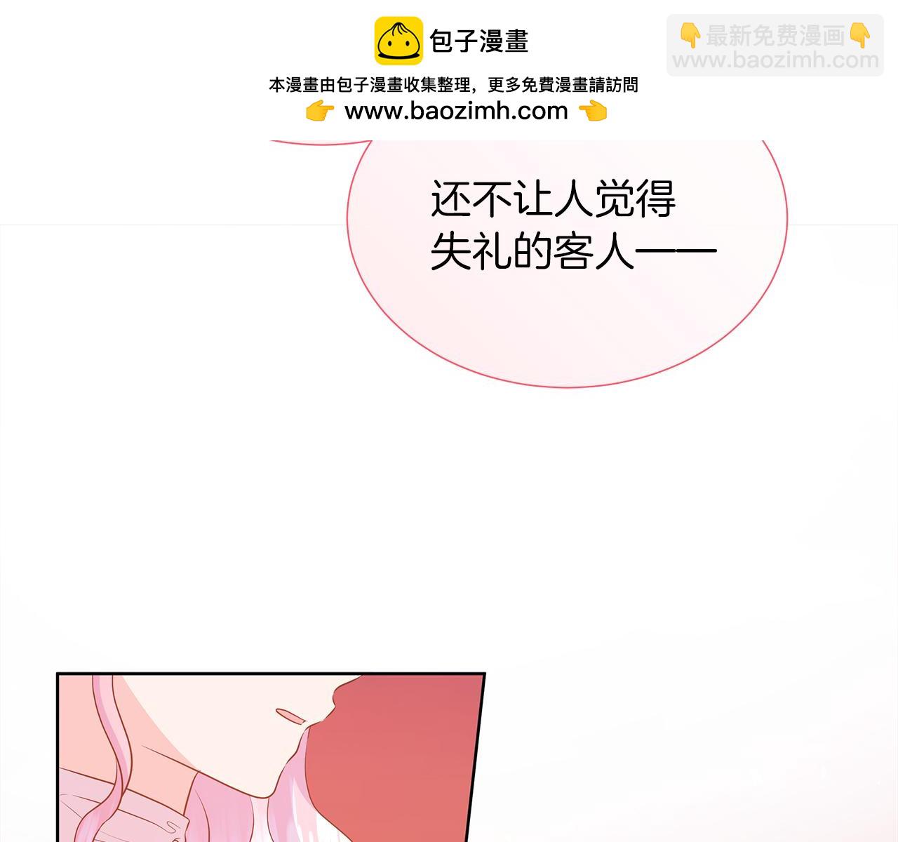 第118话 两年前的约定是时候兑现了(1/5)-第118话