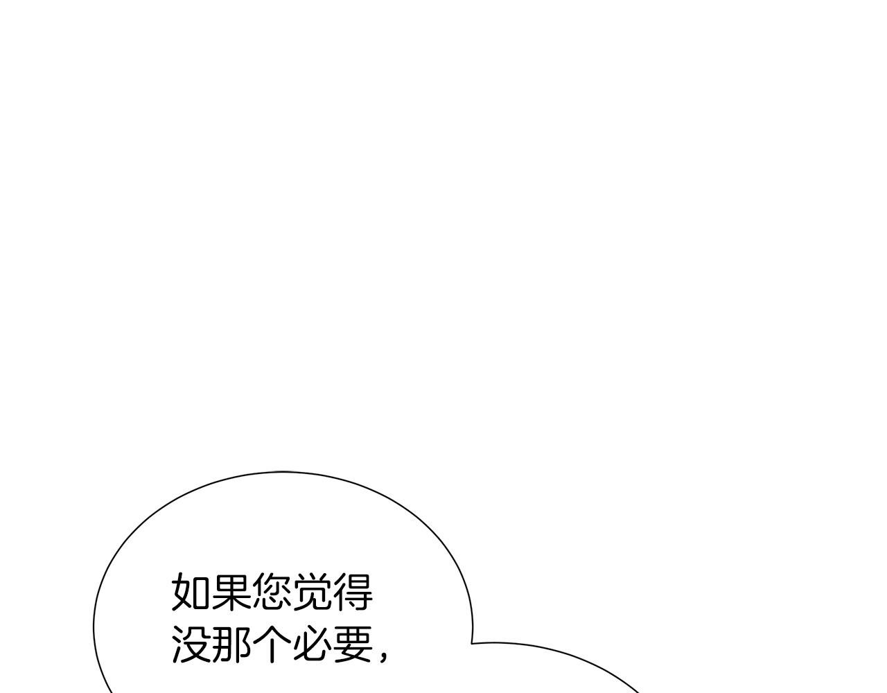 第118话 两年前的约定是时候兑现了(1/5)-第118话