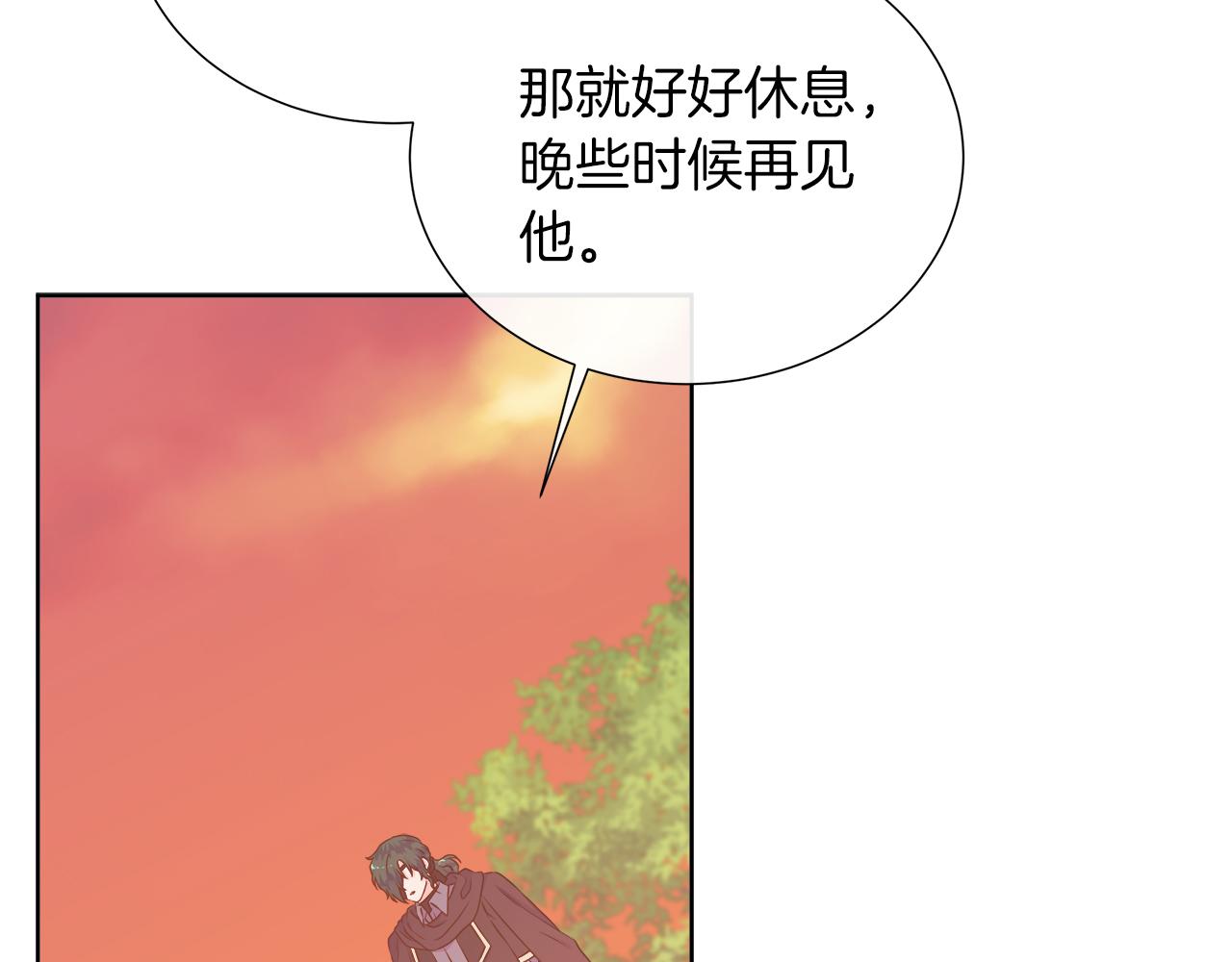 第118话 两年前的约定是时候兑现了(1/5)-第118话