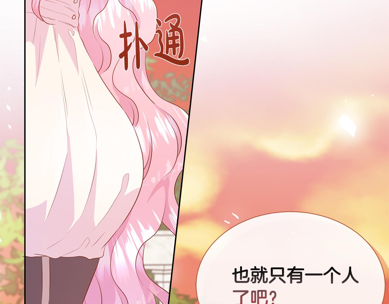 第118话 两年前的约定是时候兑现了(1/5)-第118话