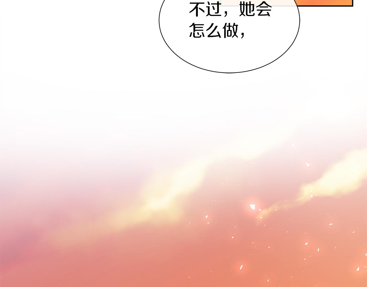 第118话 两年前的约定是时候兑现了(1/5)-第118话