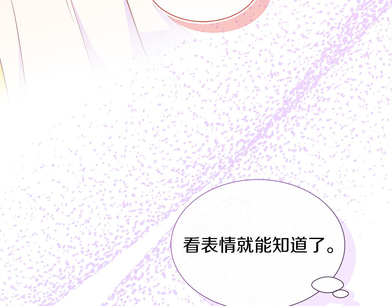 第118话 两年前的约定是时候兑现了(1/5)-第118话