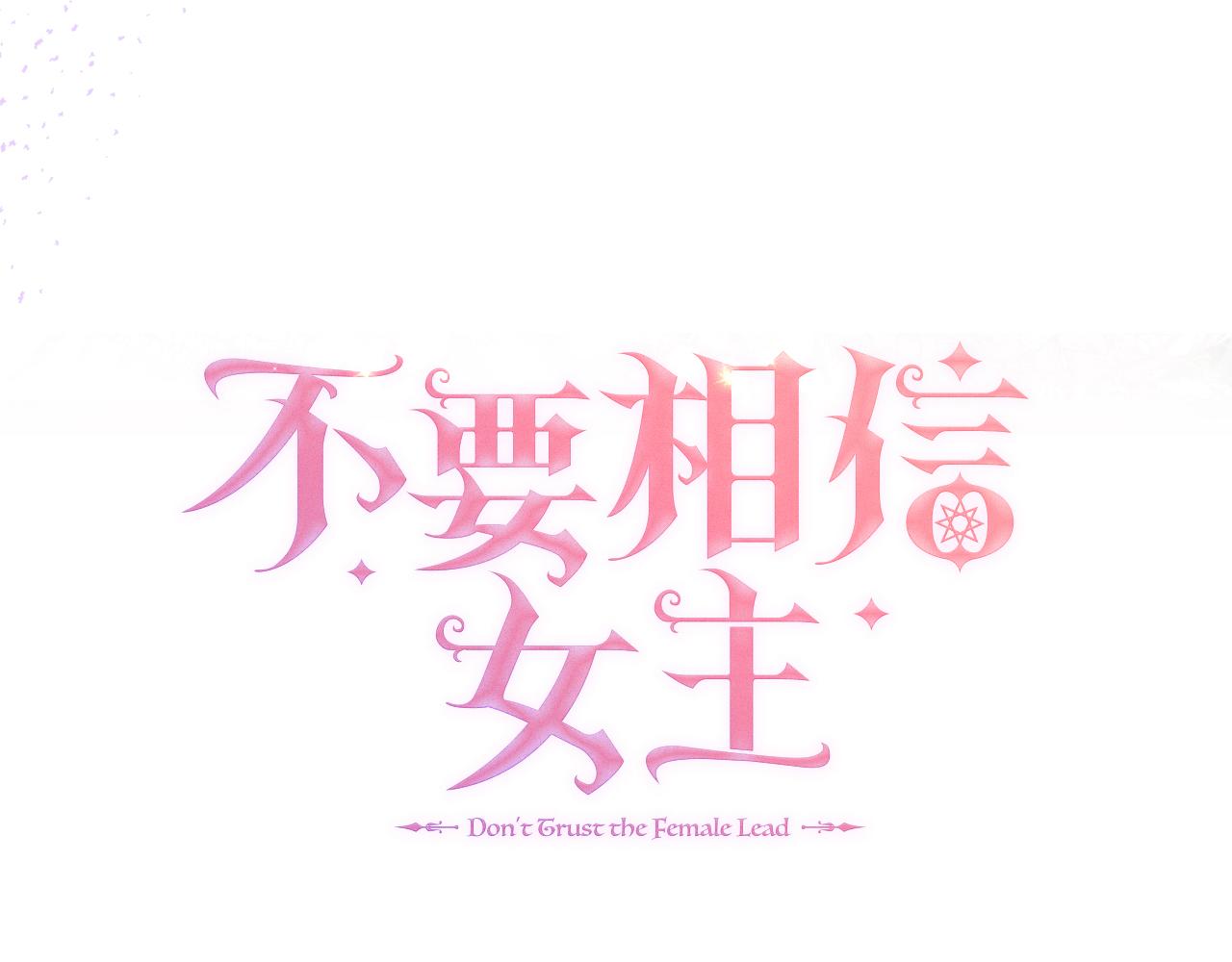 第118话 两年前的约定是时候兑现了(1/5)-第118话