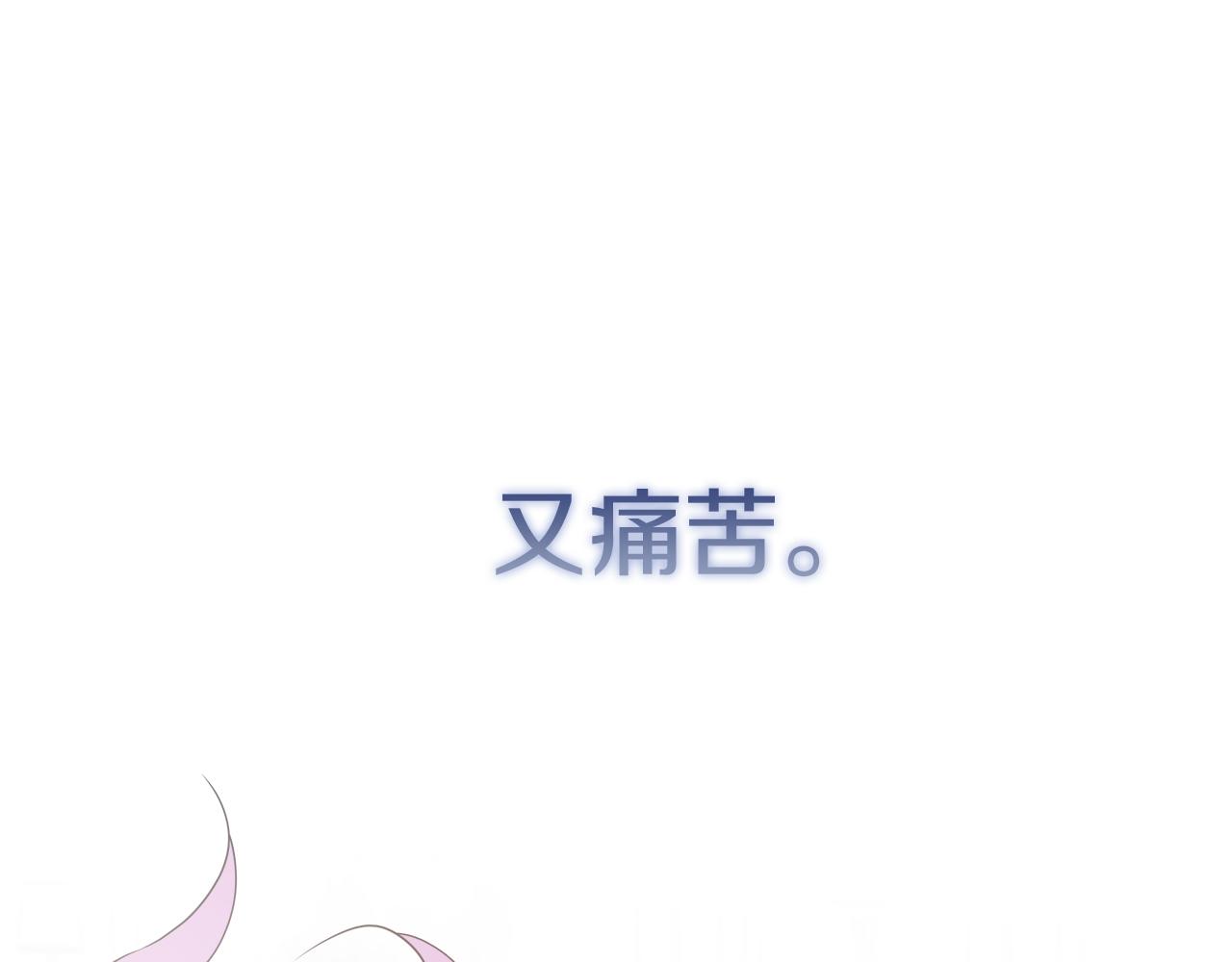 第118话 两年前的约定是时候兑现了(1/5)-第118话